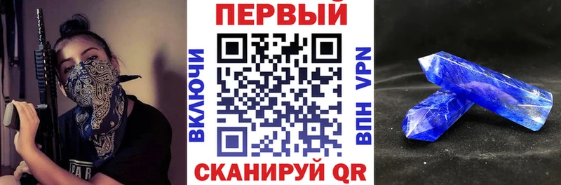 Амфетамин Розовый Ухта