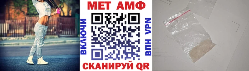 Амфетамин VHQ  blacksprut рабочий сайт  Ухта 