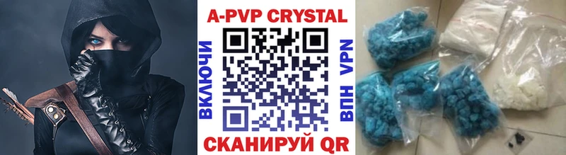 Alpha PVP Соль  Ухта 