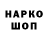 АМФЕТАМИН Розовый elena hk