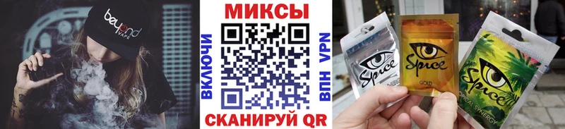 БУТИРАТ буратино  Ухта 
