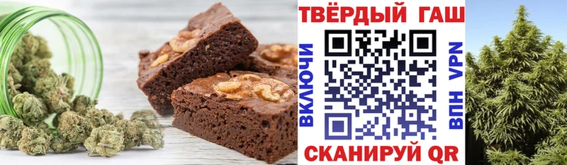Canna-Cookies конопля  наркотики  Ухта 