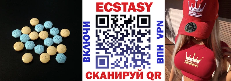 Ecstasy 280 MDMA  купить наркоту  Ухта 