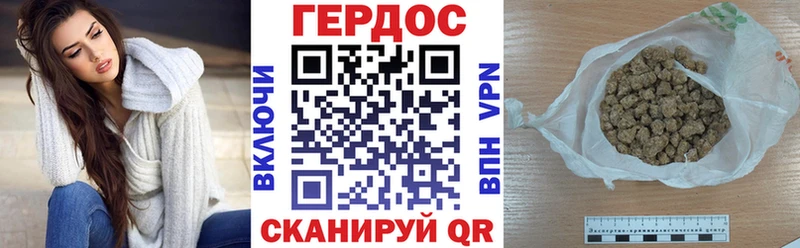 Героин герыч  наркота  Ухта 