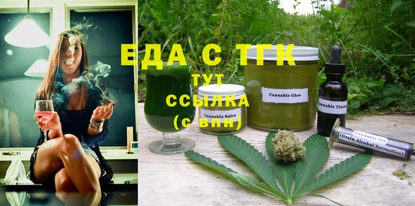 МДМА Абаза