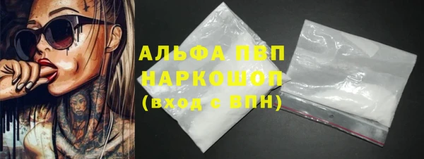 альфа пвп VHQ Наволоки