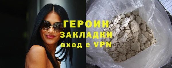 МДМА Абаза