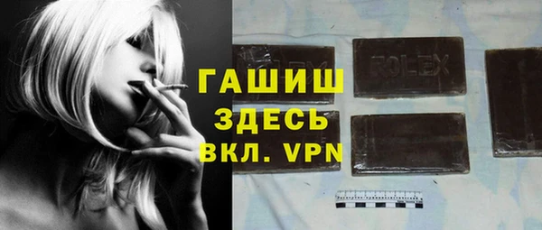 МДМА Абаза