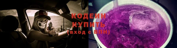 МДМА Абаза