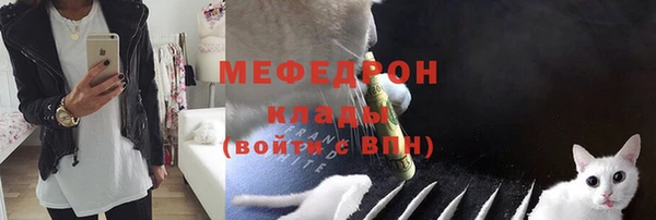 МДМА Абаза