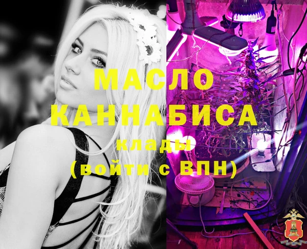 МДМА Абаза