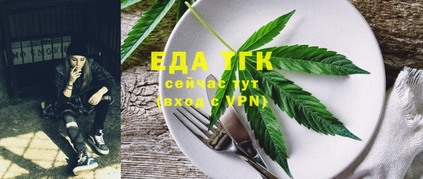 прущая мука Абинск