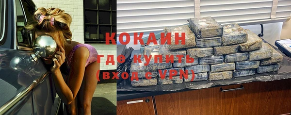 кокаин премиум Алексин