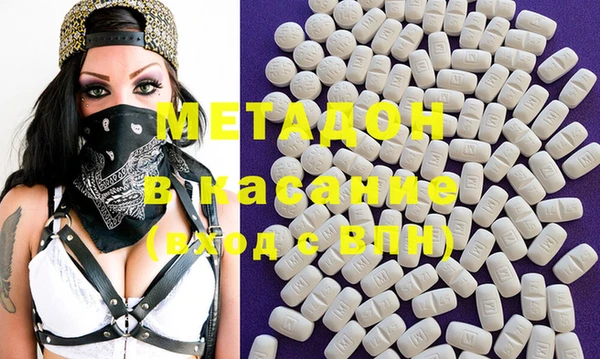 МДМА Абаза
