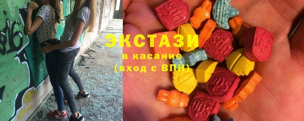 MDMA Premium VHQ Нефтегорск