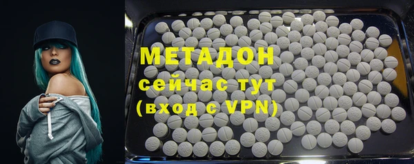 гашик Навашино