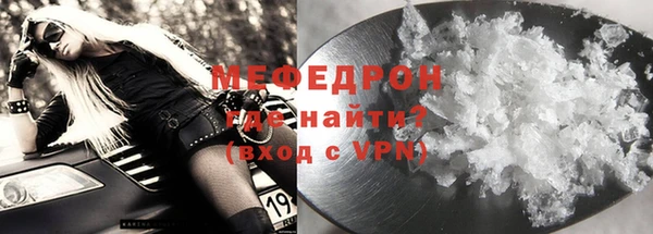 МДМА Абаза