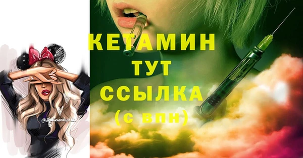 МДМА Абаза