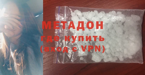 МДМА Абаза