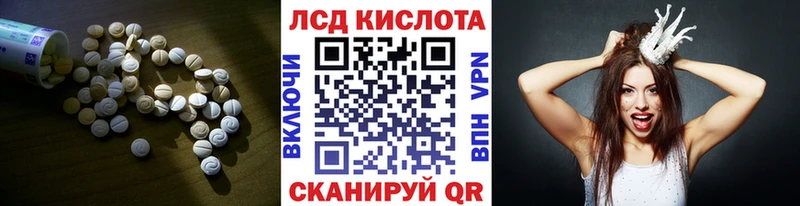 LSD-25 экстази кислота  OMG как зайти  Ухта 