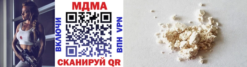 MDMA VHQ  Ухта 