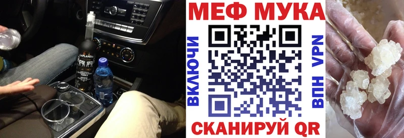 Меф VHQ  МЕГА сайт  дарк нет клад  Ухта 