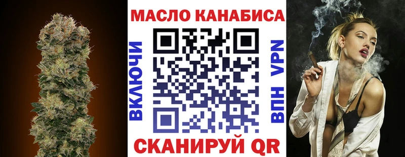 Дистиллят ТГК вейп с тгк  где купить наркоту  mega ТОР  Ухта 